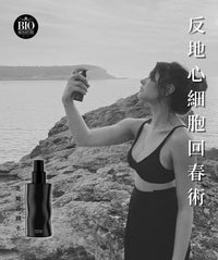 NT 北歐奇蹟水 HAZE Protecting Face Mist 100ml
